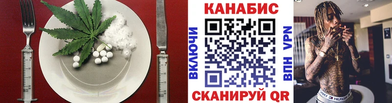 хочу наркоту  Абинск  Еда ТГК конопля 