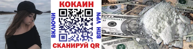 КОКАИН FishScale магазин продажи гидра ONION Абинск