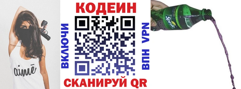 Кодеин напиток Lean (лин)  OMG зеркало  Абинск 