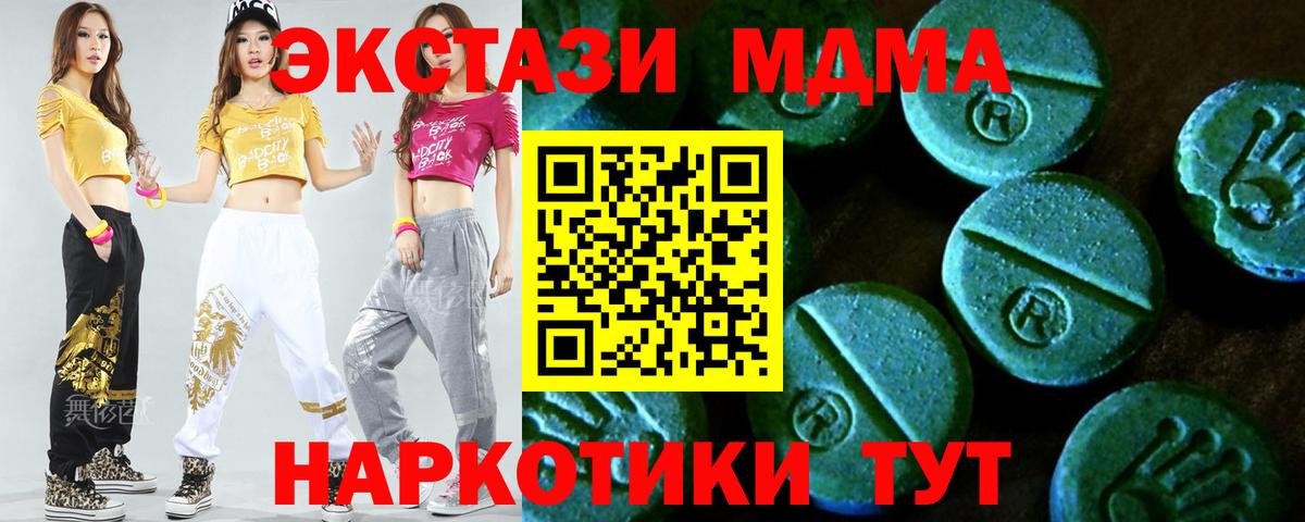 Экстази бентли Абинск