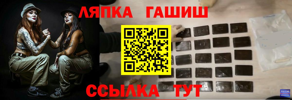МАРИХУАНА  Гашик  Абинск  Вход с VPN  МЕФ  Ляпка 