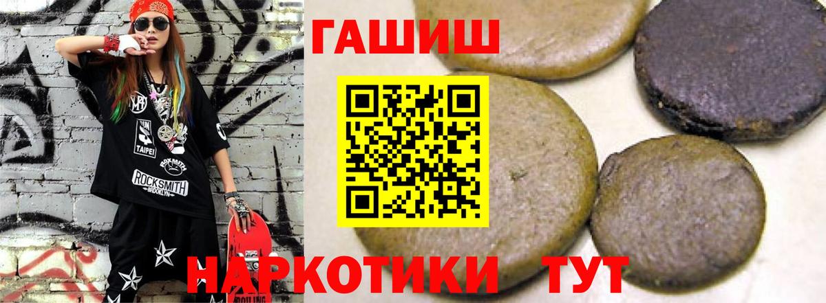 ГАШ 40% ТГК Абинск