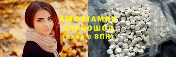 марки lsd Сатка