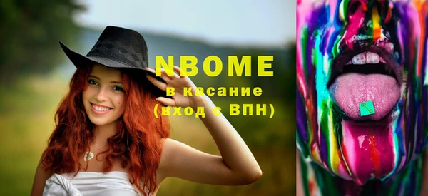 амф Сафоново