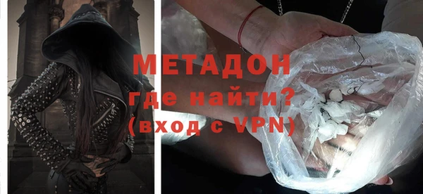 шишки Саяногорск