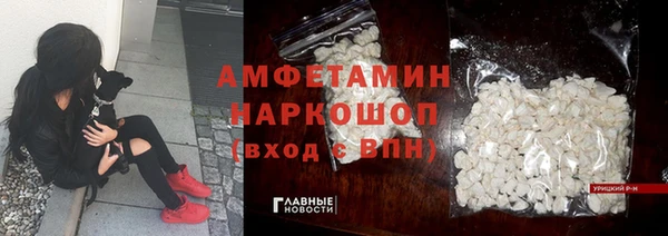 амф Сафоново