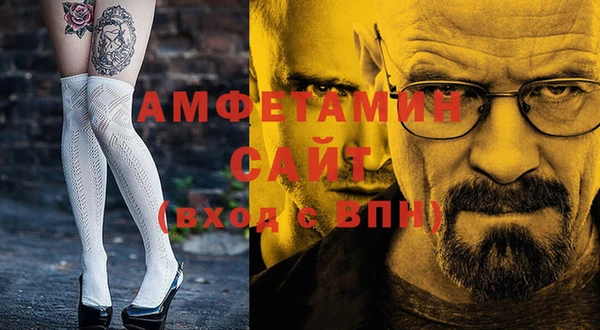 стафф Абаза