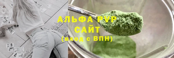 марки lsd Сатка