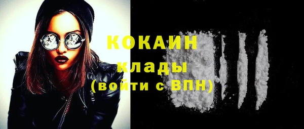 стафф Абаза
