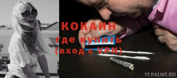 стафф Абаза