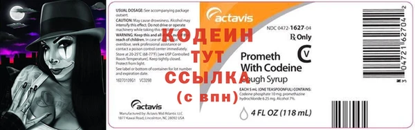 стафф Абаза