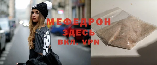 амф Сафоново
