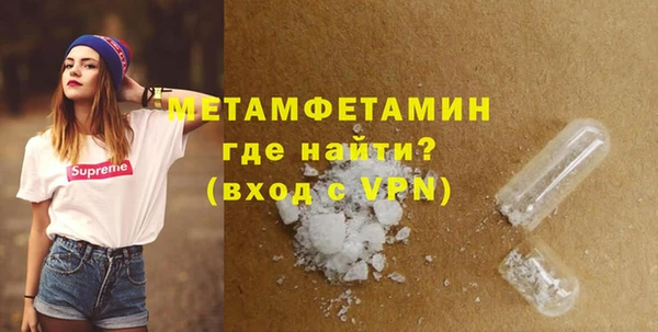 шишки Саяногорск