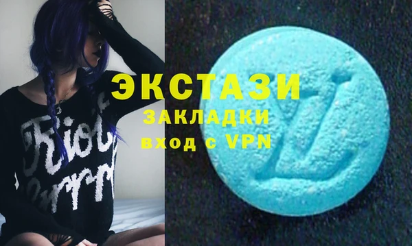 марки lsd Сатка