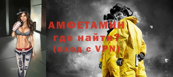 стафф Абаза