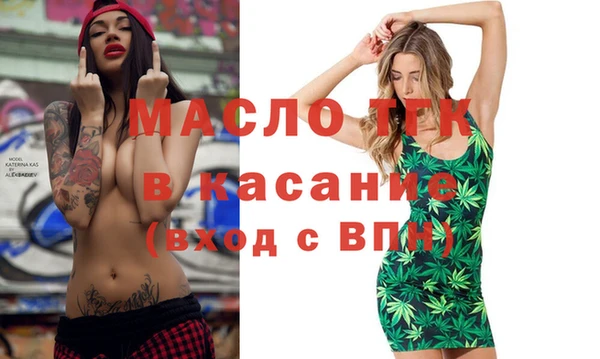 стафф Абаза