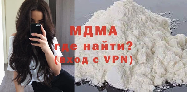 стафф Абаза