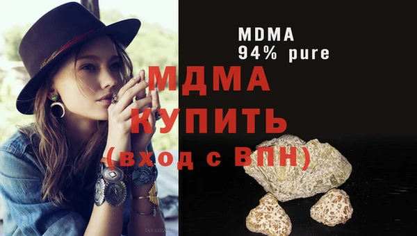 шишки Саяногорск