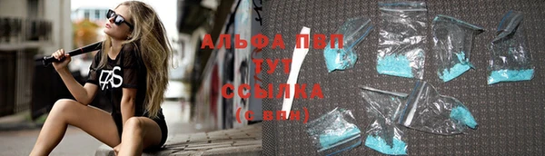 амф Сафоново