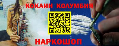 не бодяженный Назарово