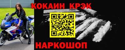 jwh Надым