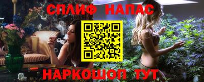 jwh Надым