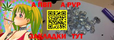 jwh Надым