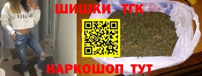 бошки Абакан