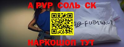 не бодяженный Назарово