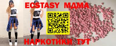 индика Набережные Челны