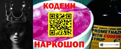 не бодяженный Назарово