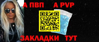 jwh Надым