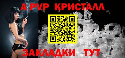 индика Набережные Челны
