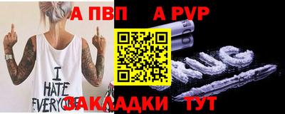 jwh Надым