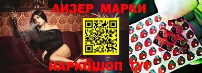 jwh Надым