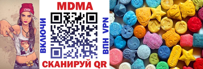 MDMA молли Абинск