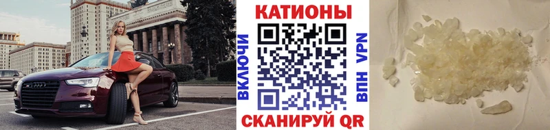 Меф mephedrone  Абинск 