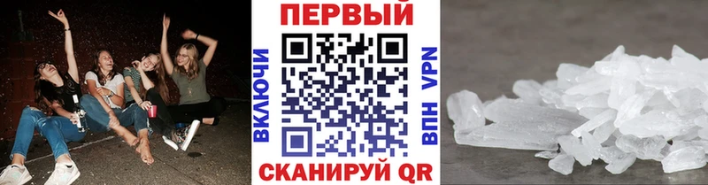 kraken маркетплейс  Абинск  МЕТАМФЕТАМИН кристалл 