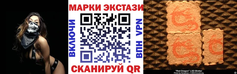 Марки N-bome 1500мкг даркнет сайт Абинск