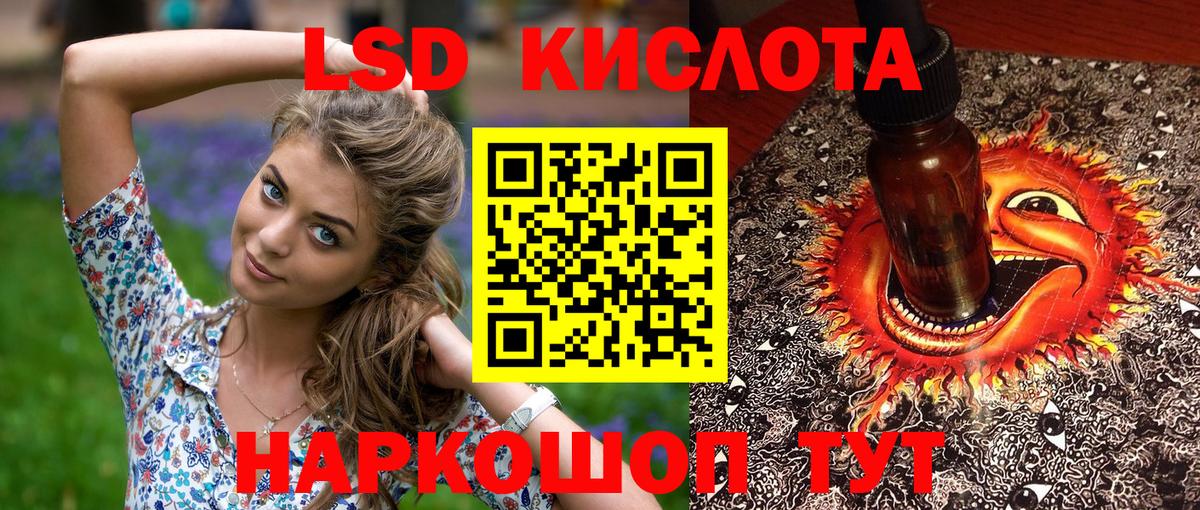 Марки N-bome 1,8мг  Марки N-bome 1,8мг  Вход с VPN  Марки N-bome  Абинск 