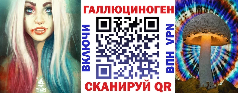 Галлюциногенные грибы прущие грибы даркнет сайт Абинск