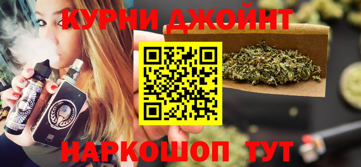 Бошки Шишки SATIVA & INDICA  Канабис семена  Конопля AK-47  Вход с VPN  Абинск 
